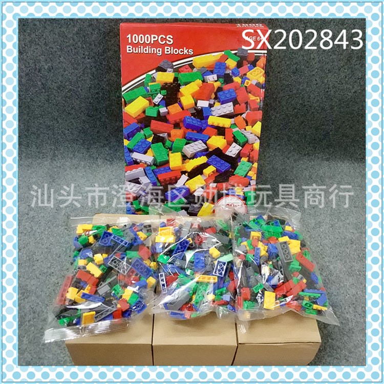 澳洲积木小颗粒拼插 Building Blocks 1000块可兼容拼插积木玩具