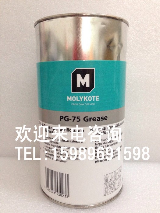 供应：美国道康宁MOLYKOTE PG-75高性能润滑脂