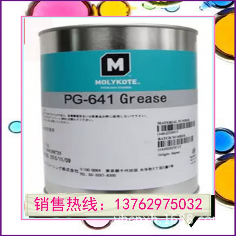 道康寧MOLYKOTE PG-641摩力克PG-641精密設(shè)備/黃色潤滑脂.包郵