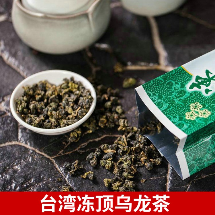 廠家直銷臺(tái)灣烏龍茶臺(tái)灣烏龍茶精選高山茶凍頂烏龍茶原味 tea出口