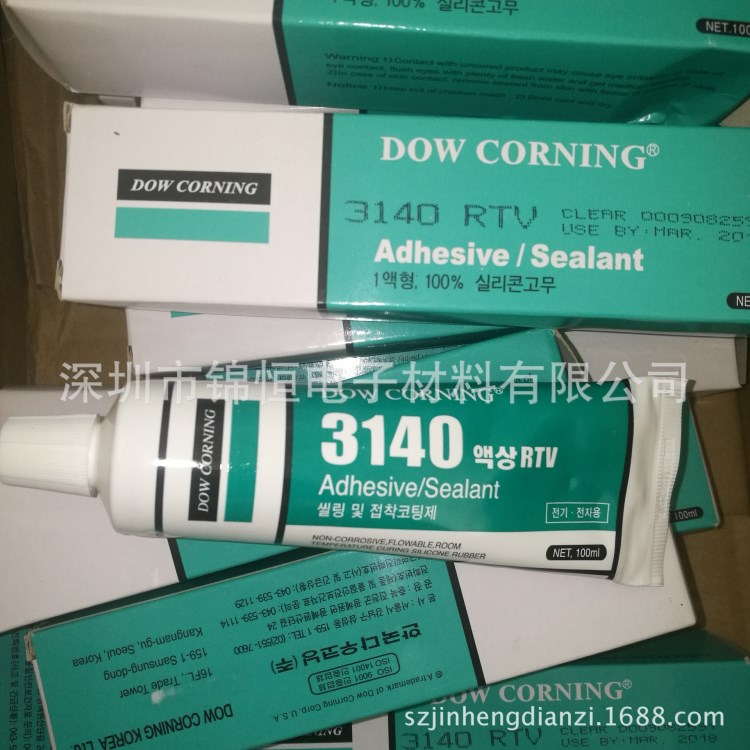 道康寧DC3140  電子密封硅膠 通用型道康寧 RTV3140