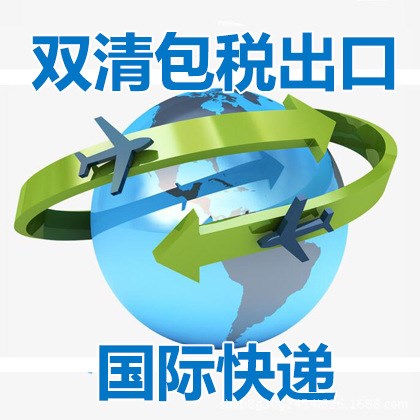 寄包裹往韓國 國際快遞空運到韓國物流雙清包稅出口轉運代理