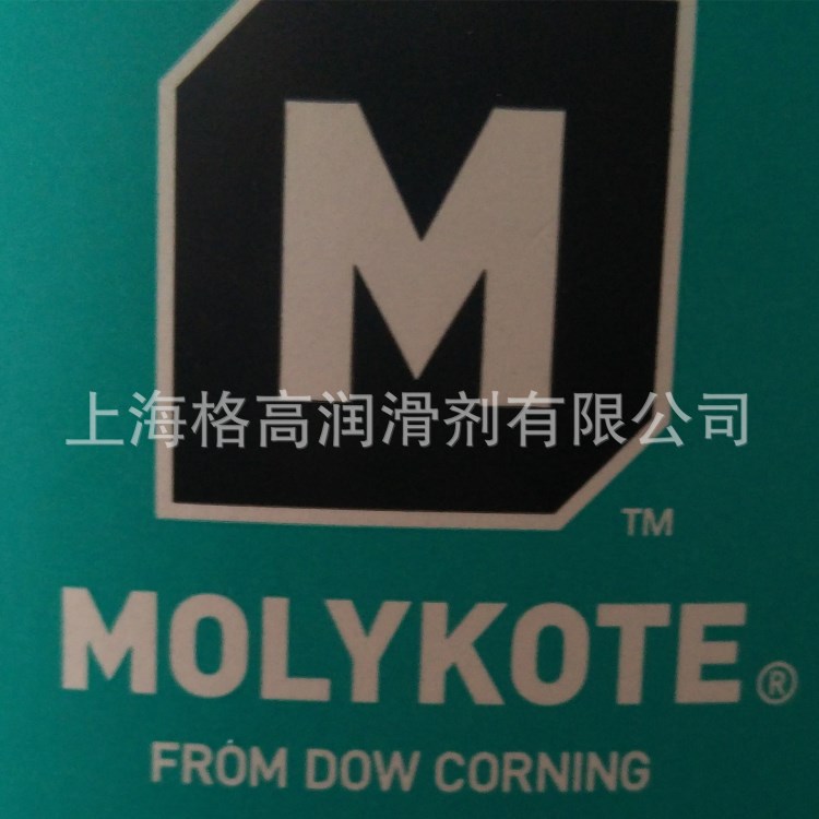 道康寧MOLYKOTE X5-6020 PG75 PG21 PG54塑料件潤滑脂