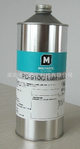 【批發(fā)】摩力克MOLYKOTE PD-910C 干性潤滑劑 不淅油