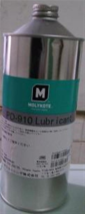 摩力克干性皮膜潤(rùn)滑劑molykote-PD910道康寧潤(rùn)滑油脂dowcorning牌
