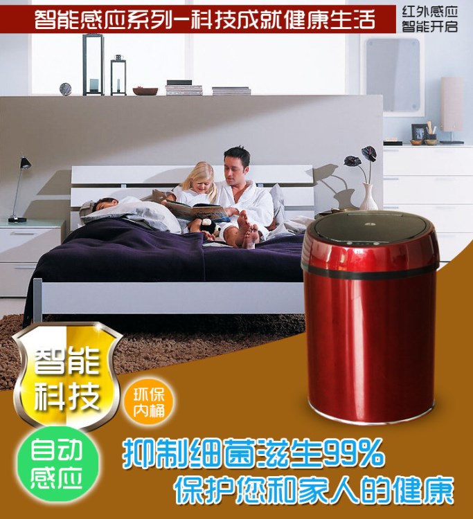 廠有直銷 家庭的好幫手創(chuàng)意家用歐式不銹鋼紅外線感應(yīng)智能垃圾桶