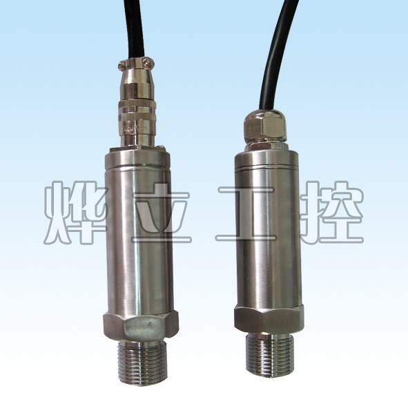 WMB-FS壓力變送器4-20ma/防水型傳感器/液位計/可定制