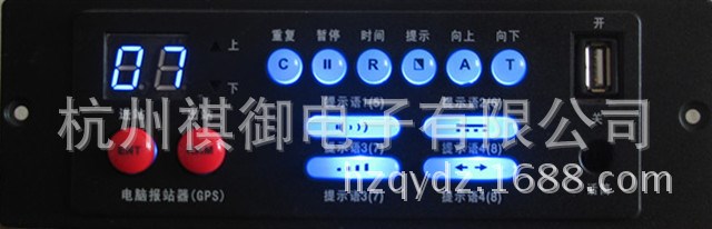 公交車專用報(bào)站器（GPS自動、手動報(bào)站器)