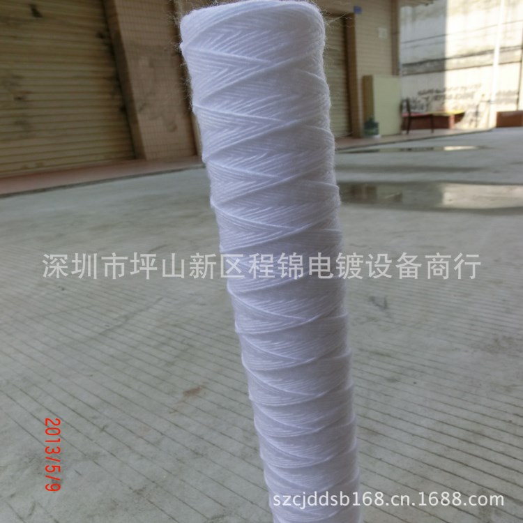 廠家大量批發 10寸高精密過濾蜂房式線纏繞棉芯 濾芯