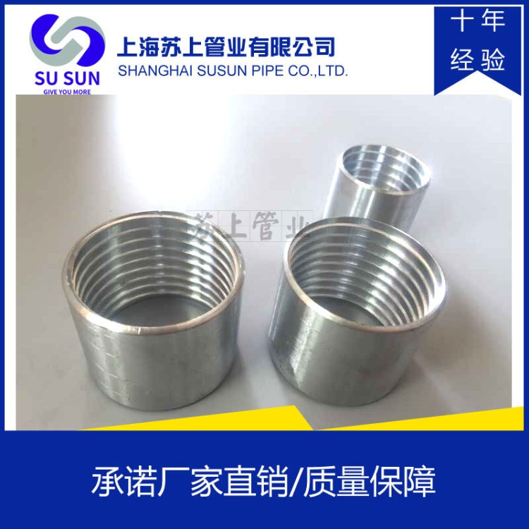 廠家供應(yīng)鋅鋁合金KS-83#接頭 普利卡軟管配套螺紋連接接頭