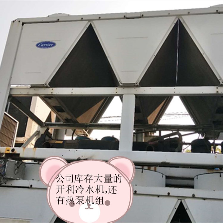 二手開利渦旋式風冷熱泵機組30RQ232G開利216模塊機開利中央空調(diào)