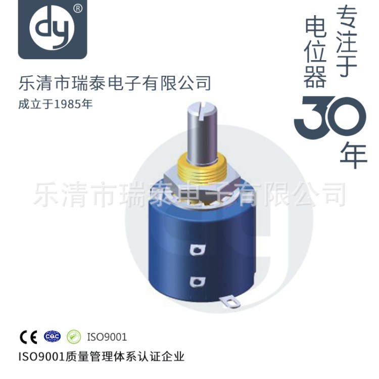 廠家供應(yīng) 線繞電位器 單圈線繞電位器 多圈線繞電位器