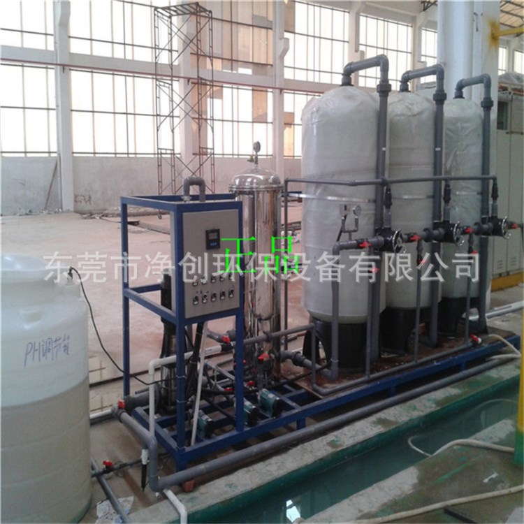 供應(yīng)電鍍線路板金屬廢水處理設(shè)備/回用水處理設(shè)備找凈創(chuàng)