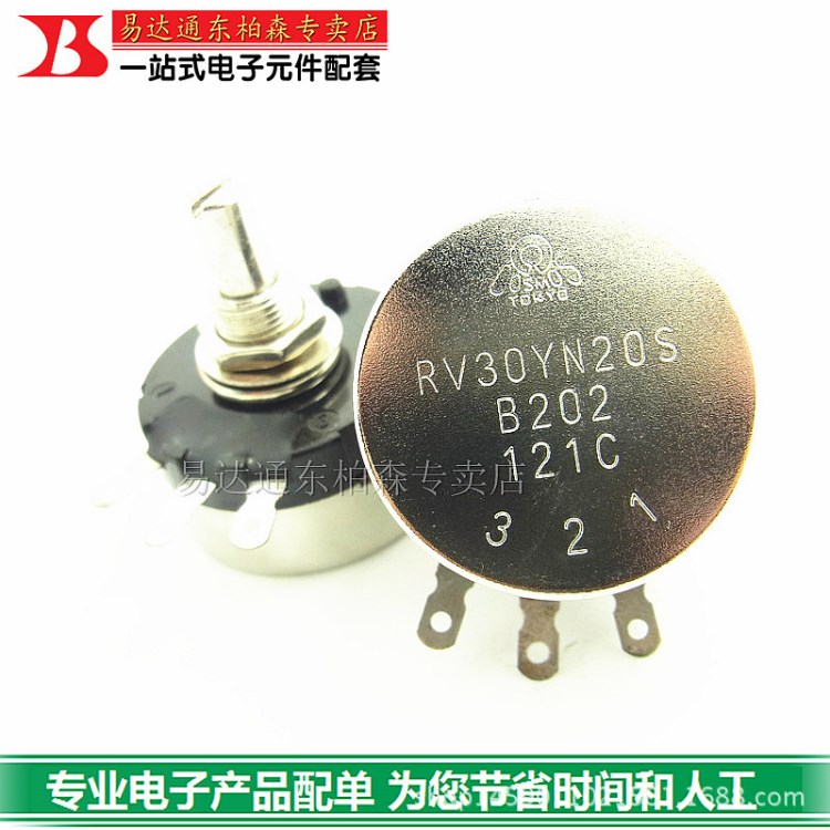 機(jī)芯 RV30YN 20S B202 阻值2K 單圈碳膜電位器全新