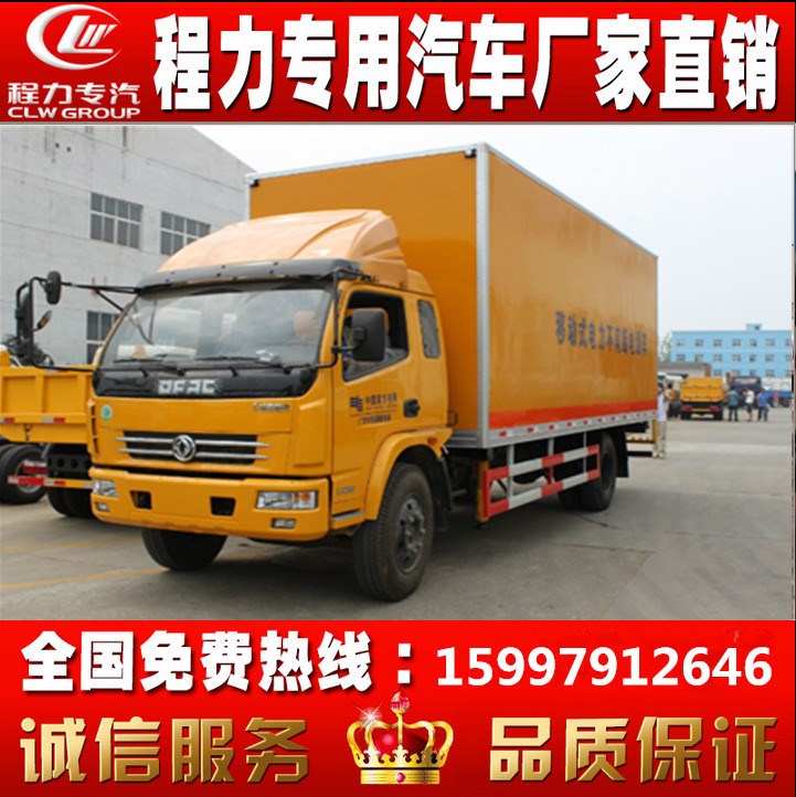 廠(chǎng)家直銷(xiāo)220V移動(dòng)電源車(chē) 應(yīng)急電源車(chē)價(jià)格 不間斷電源車(chē)