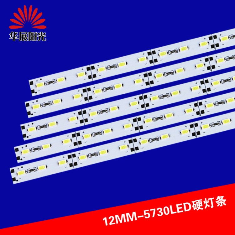 5730-72燈-15W硬燈條 高亮度 低光衰 手機(jī)展柜用 廠家直銷