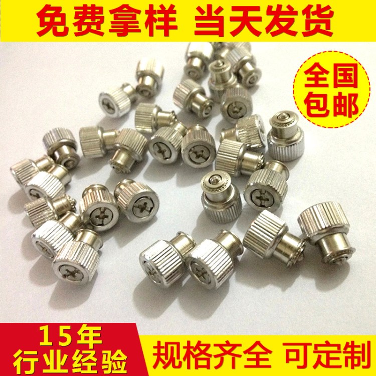 PF11一M3一0/1/2松不脫螺釘 壓鉚式組合彈簧螺釘 彈簧螺釘螺絲