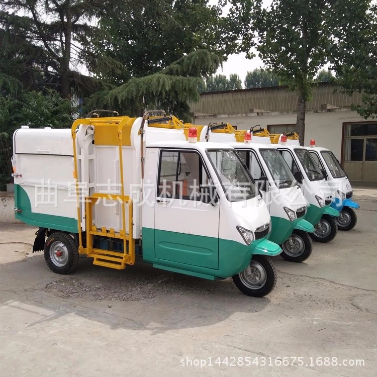 志成定制電動環(huán)衛(wèi)車 垃圾收集轉(zhuǎn)運車 掛桶電動垃圾車廠家直銷