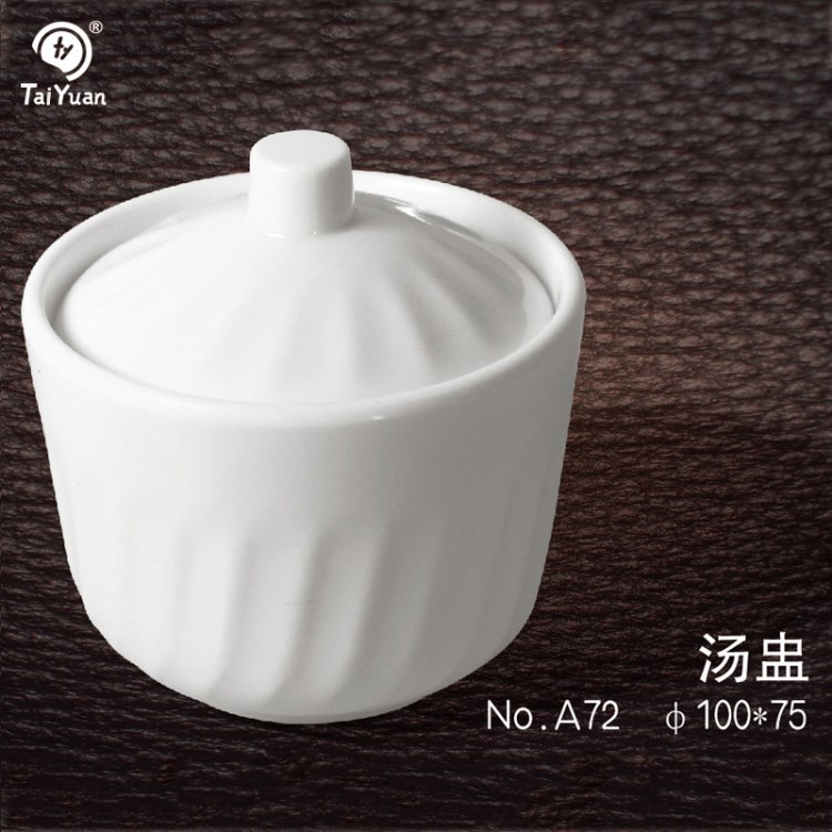 真功夫餐廳專(zhuān)用密胺餐具牙白斜紋湯盅廠家直銷(xiāo)美耐皿仿瓷餐具