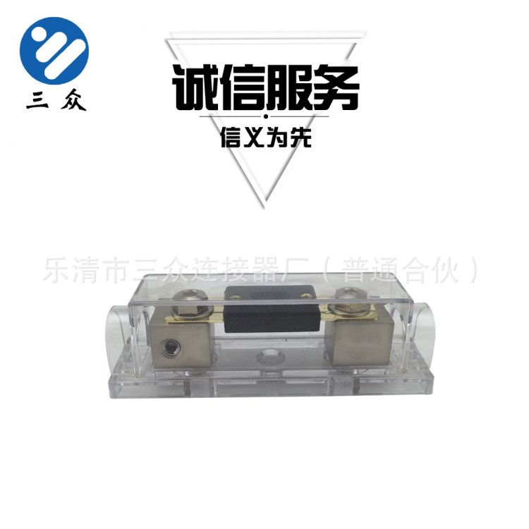 電動汽車保險絲盒 叉栓式保險絲底座 汽車音響保險絲座 BXH