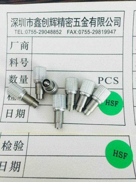 廠家現(xiàn)貨PF091-M2.5-17.5 彈簧螺釘，松不脫螺釘