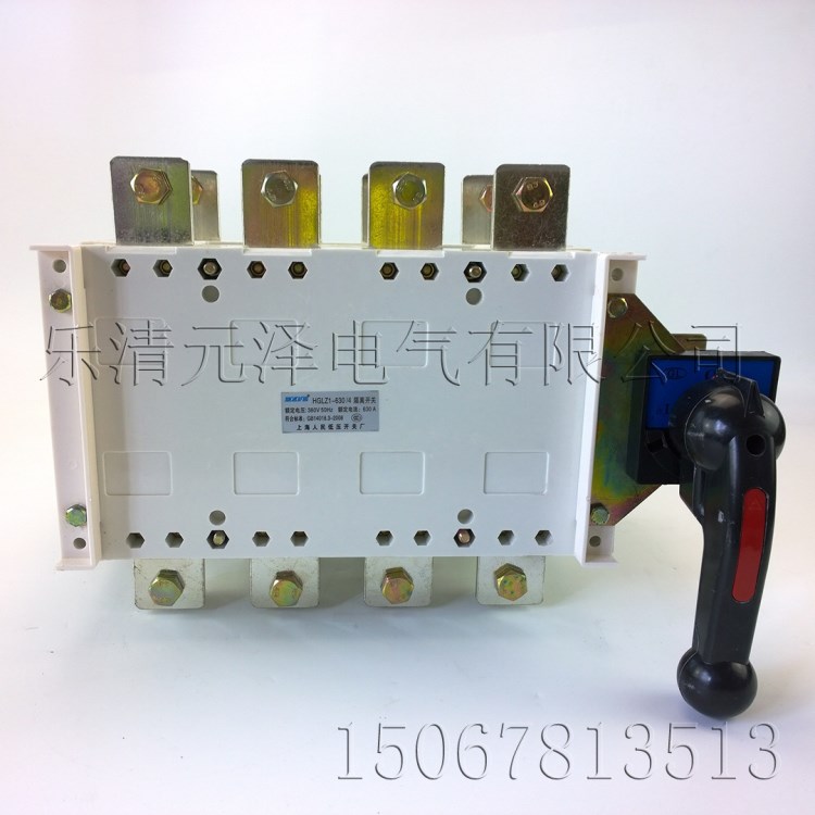 HGLZ1-500A 630A/4J 4P四相手動(dòng)雙電源轉(zhuǎn)換負(fù)荷隔離開關(guān) 柜外操作
