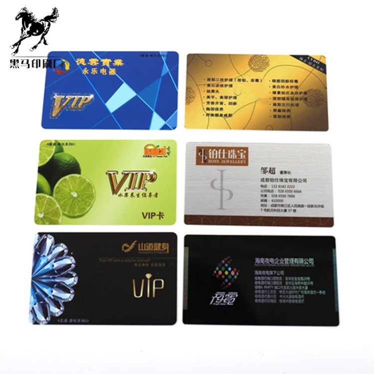 PVC透明名片印刷 商務(wù)VIP會(huì)員卡制作印刷 承接各種名片印刷可定做
