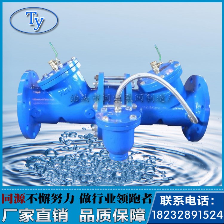 高品質 HS41X-A 防污隔斷閥 廠家自產自銷 品質DN40-DN65