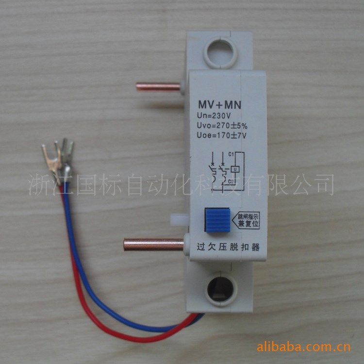 DZ47 MV+MN過欠壓脫扣器過欠壓保護(hù)器 電器輔助附件 欠過壓脫扣器