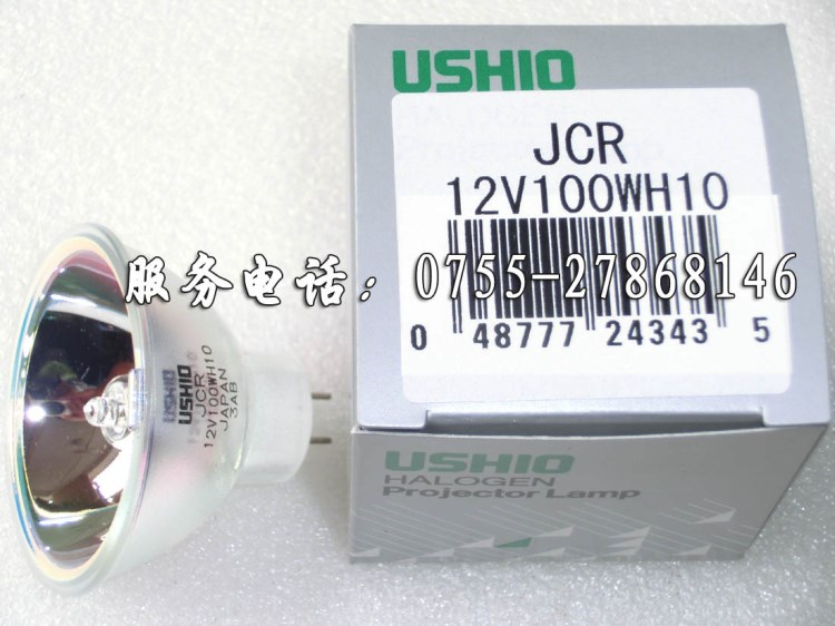 供應(yīng)ushio燈泡 JCR 12V100WH10 鹵素?zé)襞?燈杯