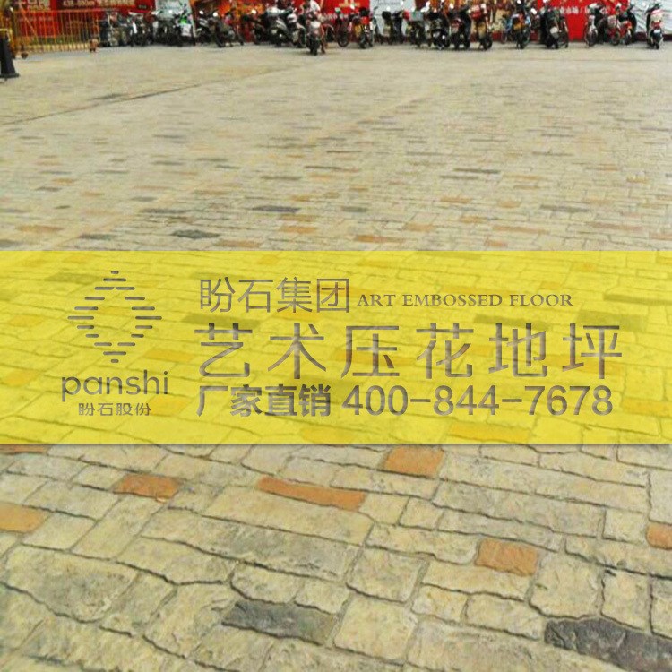 上海壓花地坪舟山仿石壓模地坪復古壓花地坪紹興混凝土壓印地坪