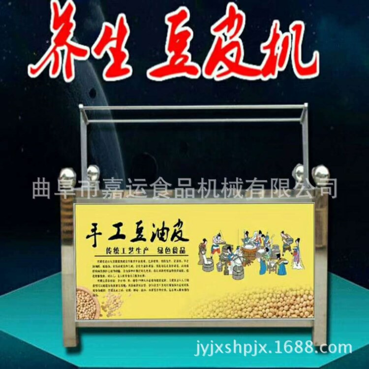 熱蒸汽式豆皮機 酒店手工腐竹油皮機 濟南小型腐竹機廠家