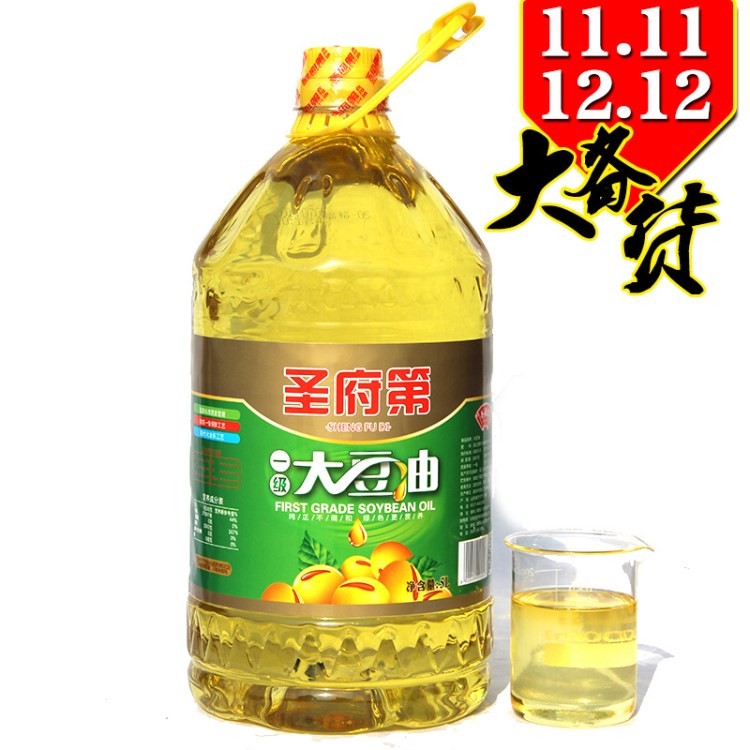 山东大豆油5L/瓶精炼一级色拉油桶装蛋糕烘焙批发代理一件包邮