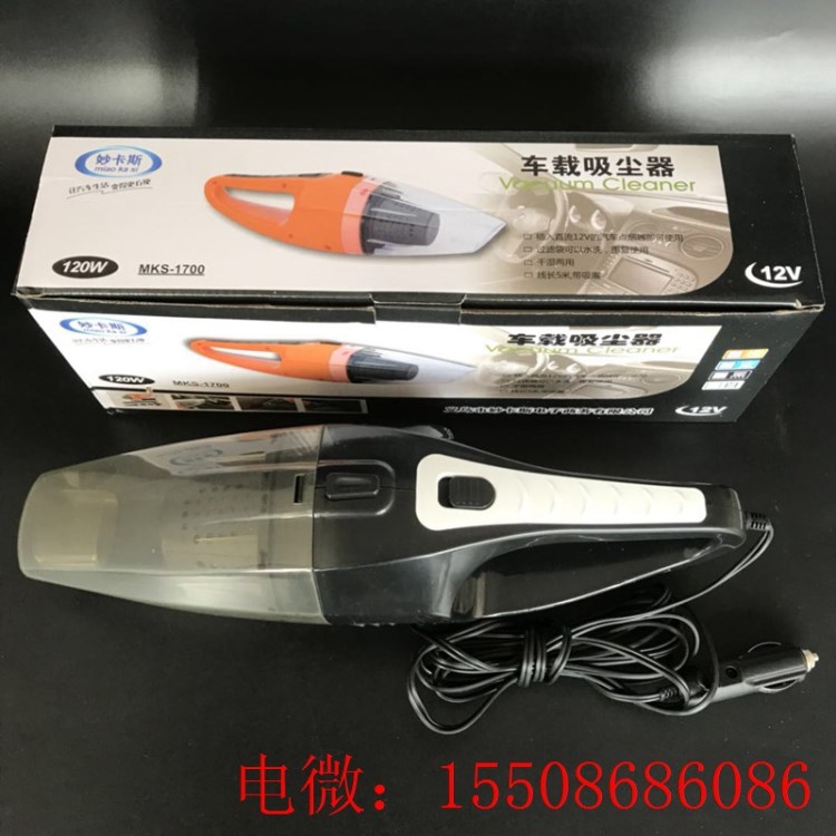 車載12v點煙器車用便攜吸塵器120W大馬力吸塵饋贈 福利 團購包郵