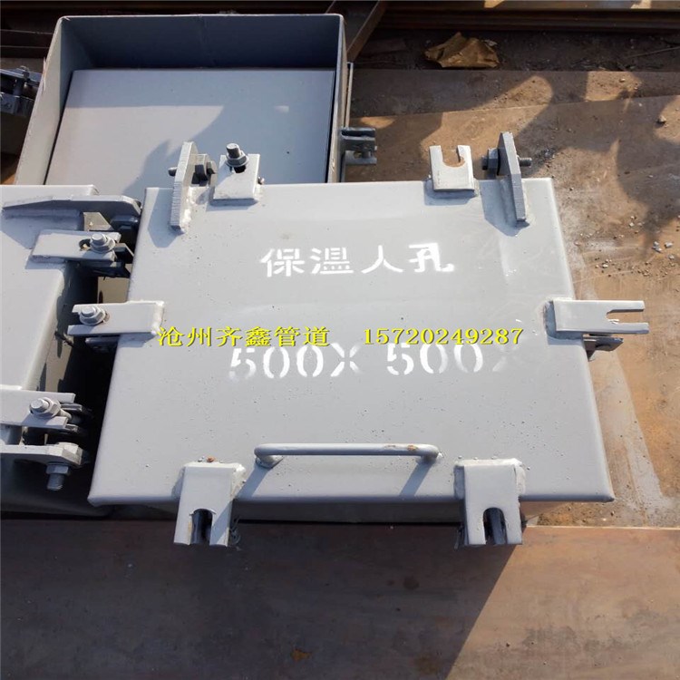 快開式壓力人孔 快開手孔  齊鑫按圖紙生產 標準報價