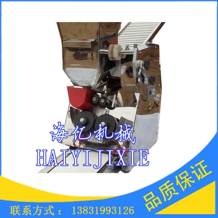 山東 水餃機(jī) 仿手工包合式餃子機(jī) 億喜龍品牌質(zhì)量杠杠的