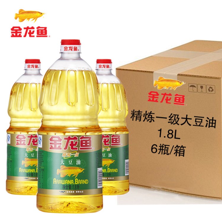 金龍魚食用油批發(fā) 精煉一級大豆油 1.8L  