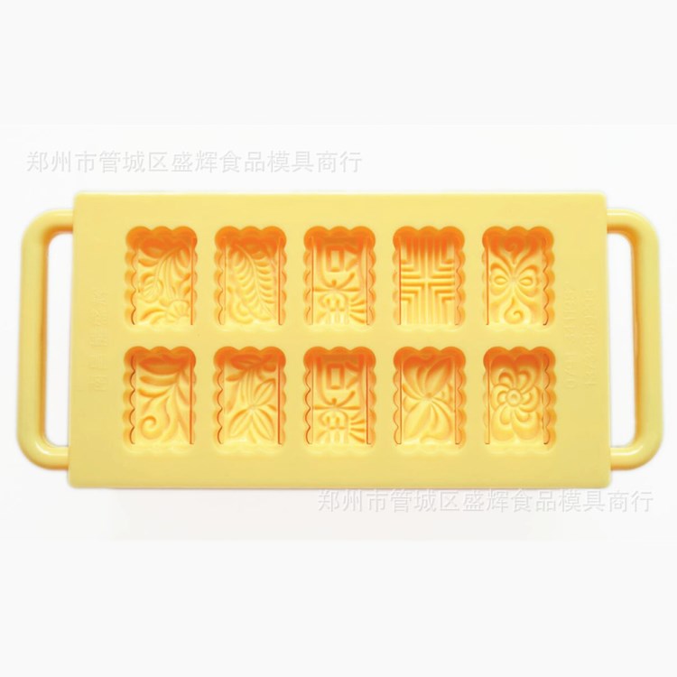 新品10孔湖北绿豆糕模具 高品质塑料月饼模 家庭自制DIY工具