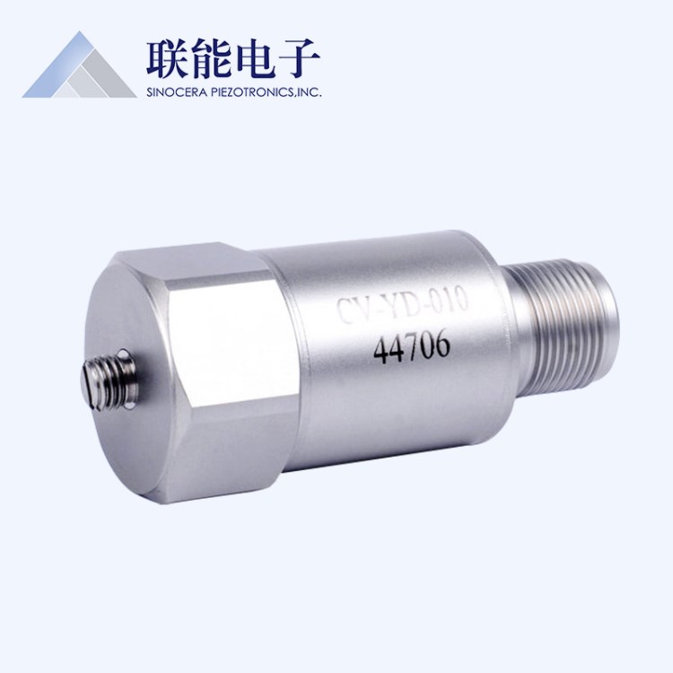CV-YD-010工業(yè)監(jiān)測(cè)內(nèi)置放大器 原裝IEPE加速度傳感器廠家批發(fā)