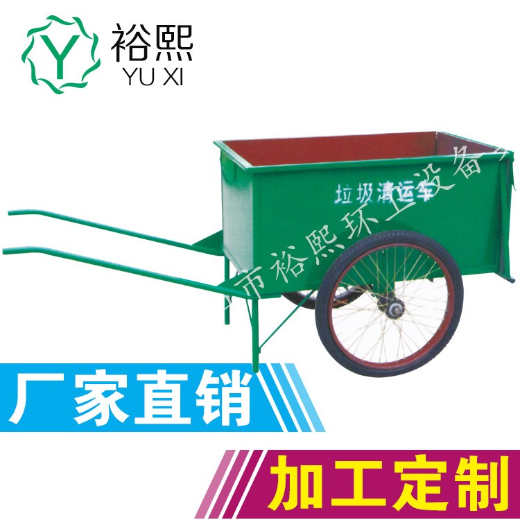 環(huán)衛(wèi)保潔雙輪垃圾清運手推車