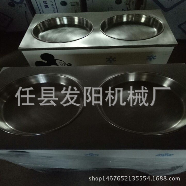 商家供應(yīng)不銹鋼炒冰機(jī)炒酸奶機(jī)中式不銹鋼炒冰機(jī)炒酸奶機(jī)廠家直銷