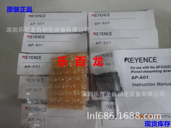 AP-A01KEYENCE/基恩士 面板安裝工具AP-A01 現(xiàn)貨議價(jià)訂購支架