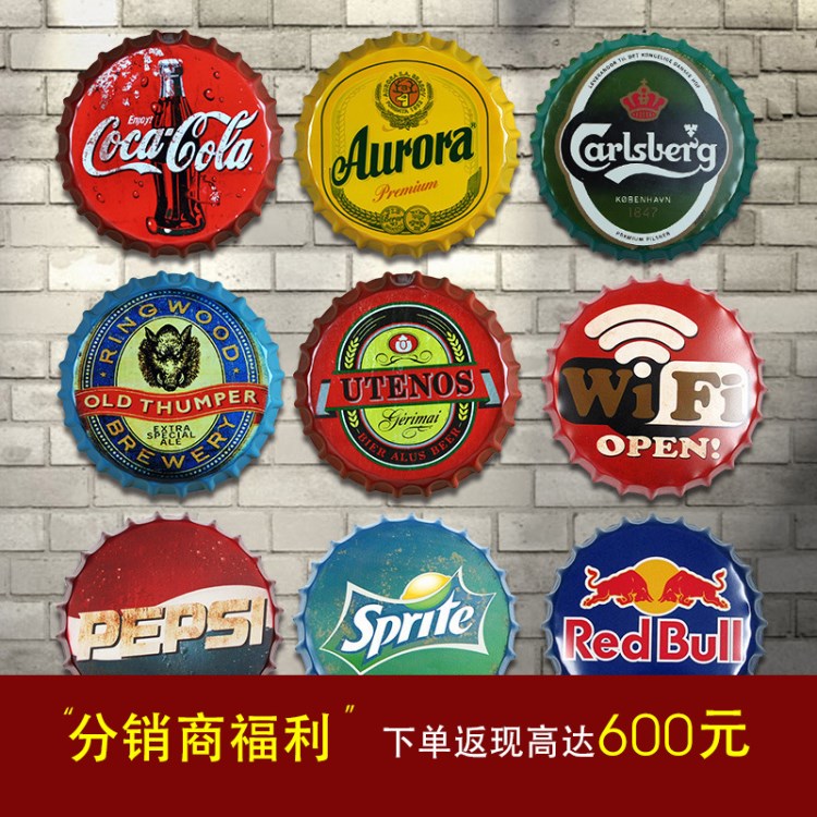 復(fù)古墻壁掛飾35CM啤酒瓶蓋酒吧墻壁飾鐵皮畫咖啡廳掛件工業(yè)風(fēng)裝飾