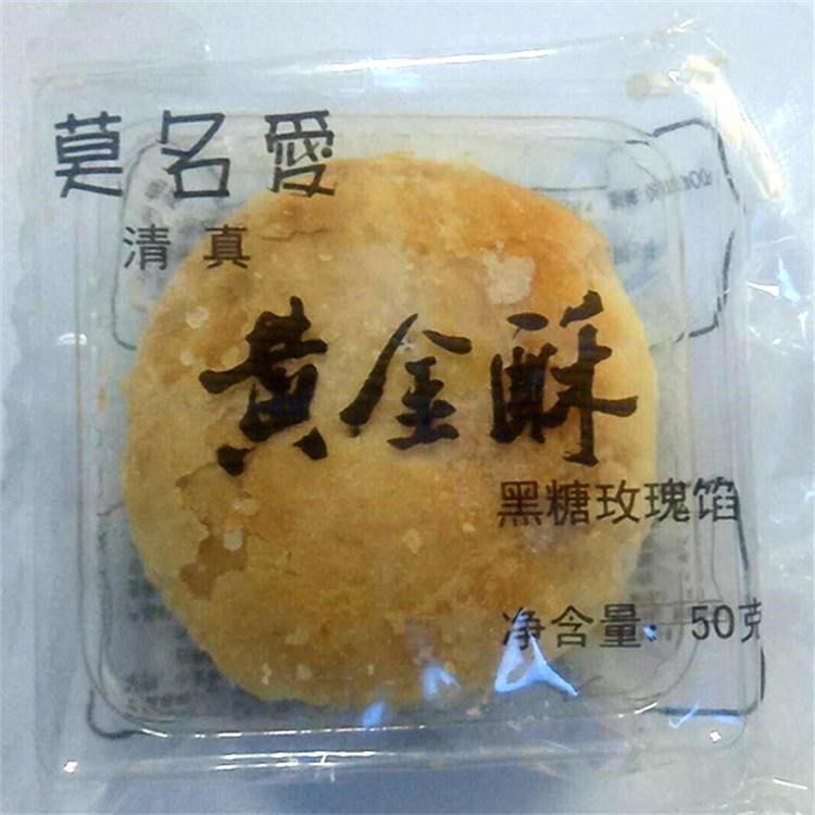 廠家加盟休閑食品 傳統(tǒng)糕點(diǎn) 散裝零食椰蓉特產(chǎn)酥餅 批發(fā)河北營(yíng)養(yǎng)