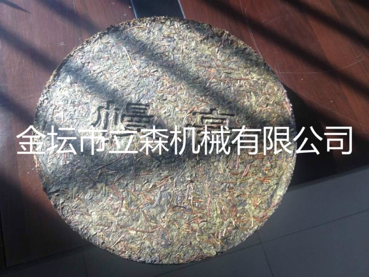 供應(yīng)立森300T茶葉壓餅機(jī) 質(zhì)量?jī)?yōu)