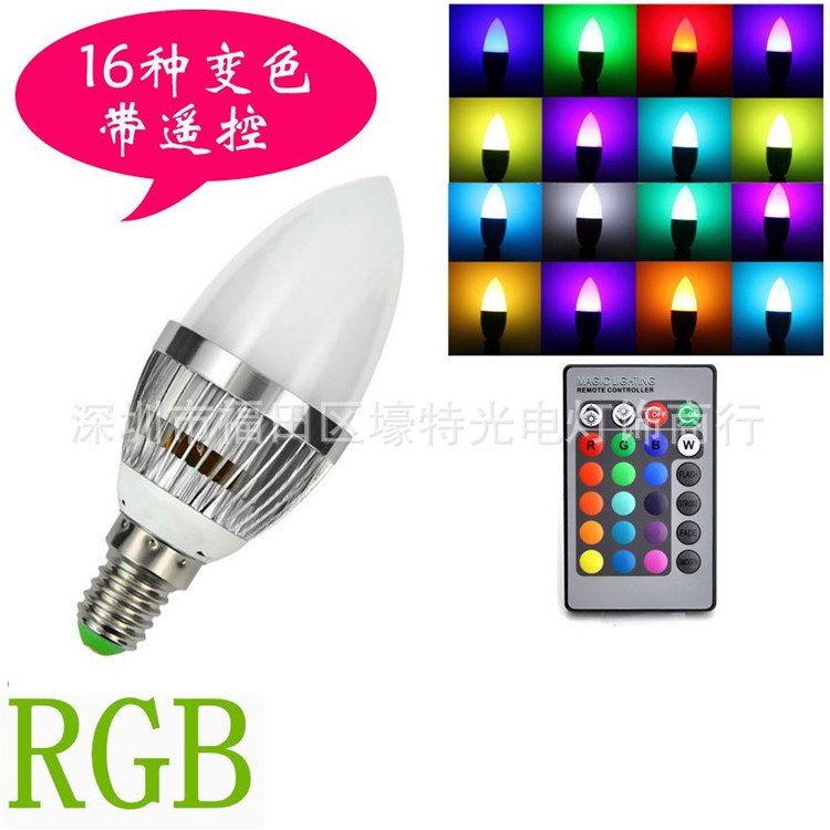 新款3w rgb led蠟燭燈16色IR無線遙控變色燈乳白罩尖泡拉尾可調(diào)光