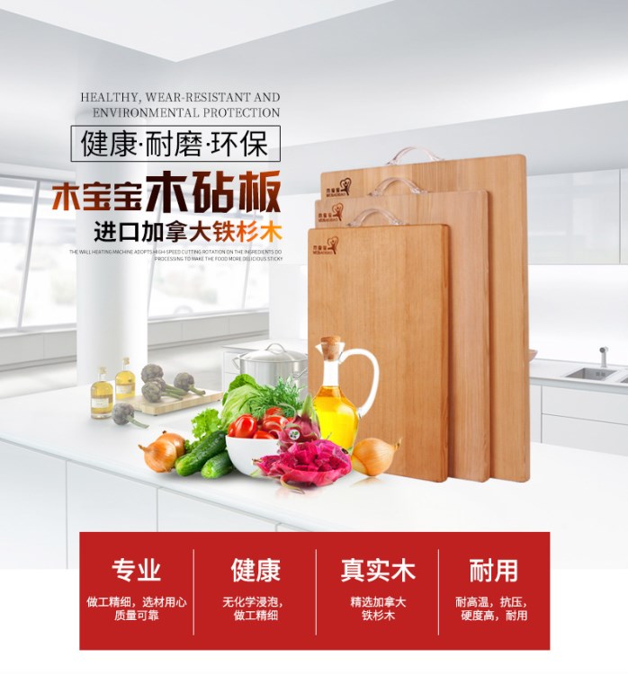 60x40x2cm 水果蔬菜砧板 青島廠家多規格批發實木砧板 木寶寶