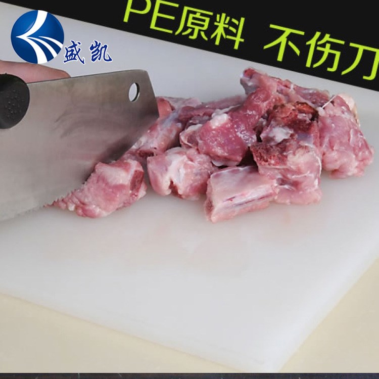 廠家直供衛(wèi)生易清洗不掉渣肉墩 剁肉墩菜板 聚乙烯菜板 pe板材