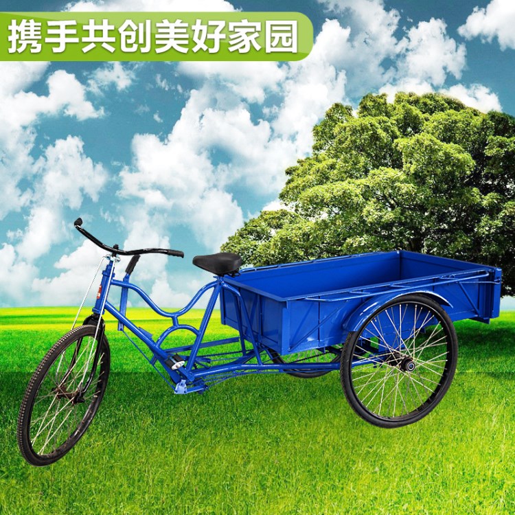 廠家直銷人力垃圾三輪車 環(huán)衛(wèi)垃圾車 三輪清潔車 環(huán)衛(wèi)保潔三輪車