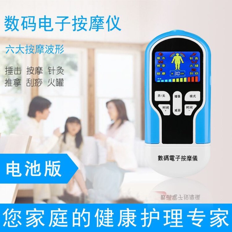 跨境廠家批發(fā)多功能頸部按摩器 電池款彩屏數(shù)碼電子按摩理療儀